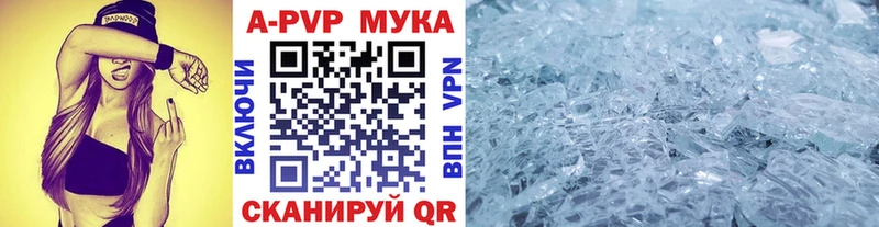 A PVP VHQ  Октябрьский 