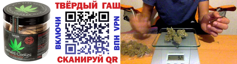 Еда ТГК конопля Октябрьский