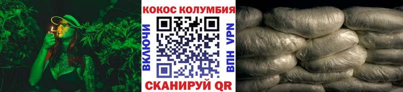 Cocaine Эквадор  Октябрьский 