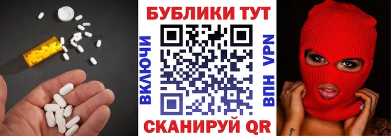 Ecstasy XTC  hydra   Октябрьский  где можно купить наркотик 