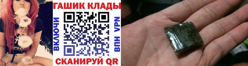 ГАШИШ убойный  mega ссылки  Октябрьский  купить наркотик 