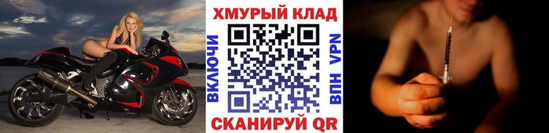 ГЕРОИН Heroin  мега маркетплейс  Октябрьский  наркотики 