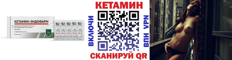 КЕТАМИН VHQ KRAKEN Октябрьский