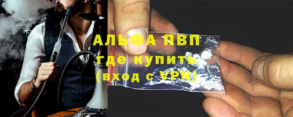 apvp Абаза