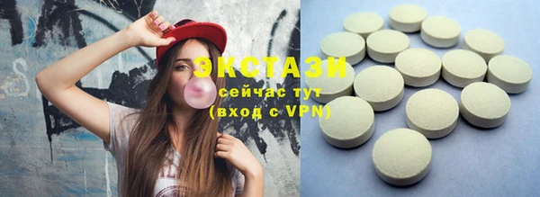 apvp Абаза