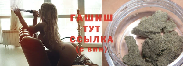 кристаллы Абинск