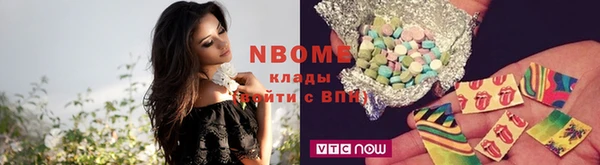 кристаллы Абинск