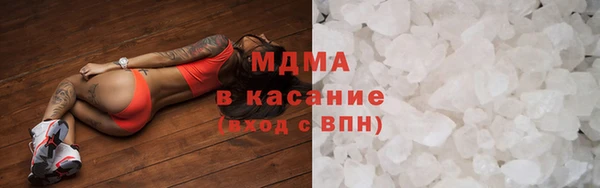 кристаллы Абинск