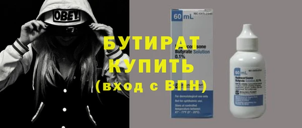 кристаллы Абинск