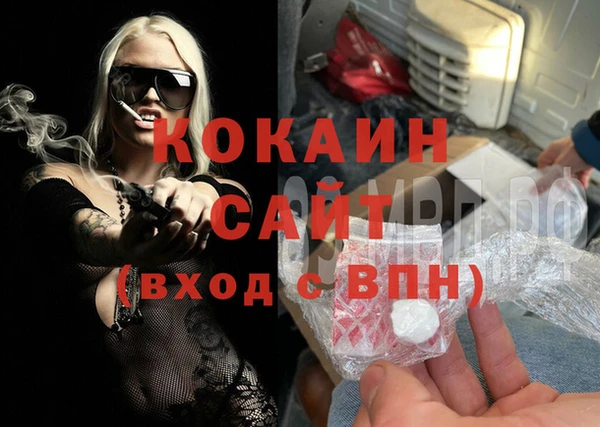 СК Абдулино