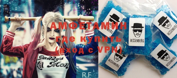 apvp Абаза