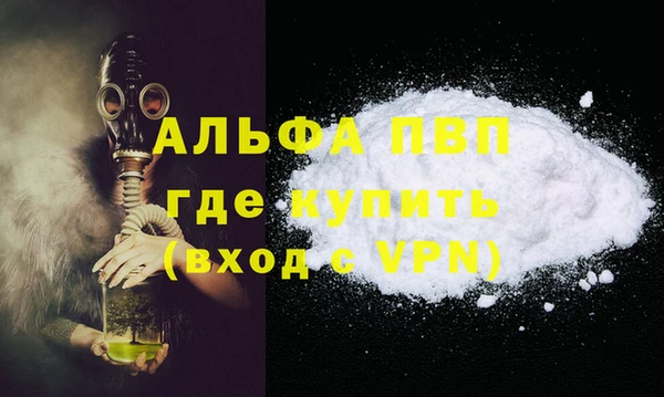 кристаллы Абинск
