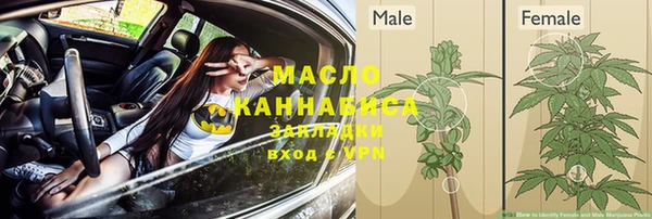кристаллы Абинск