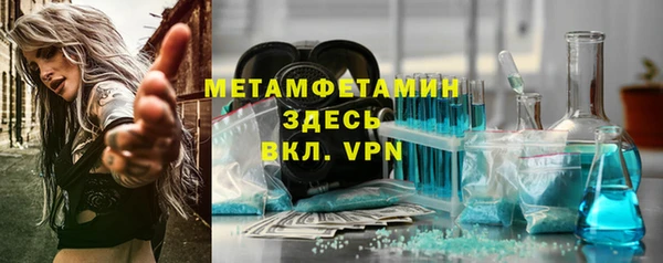 apvp Абаза