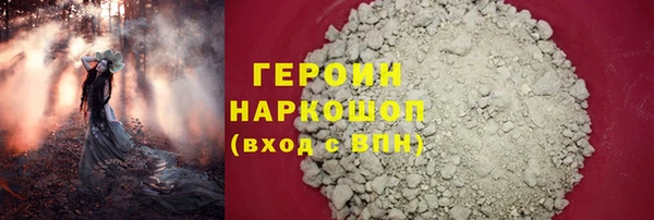 бошки Алексин