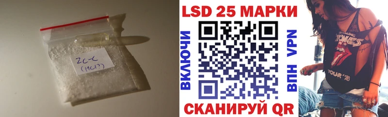 купить Октябрьский ЛСД экстази кислота