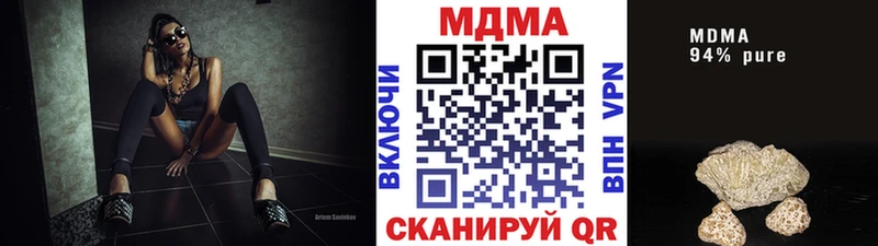 MDMA молли  Октябрьский 