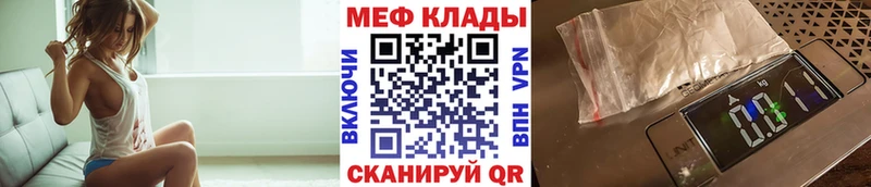 Мефедрон кристаллы магазин наркотиков Октябрьский