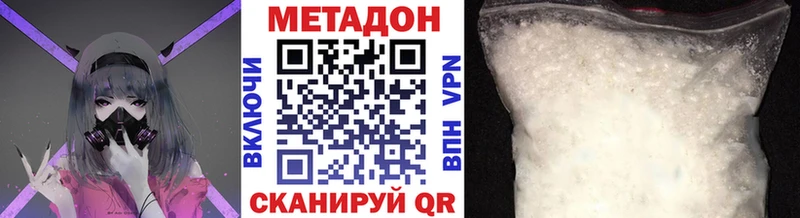 Метадон мёд  Октябрьский 