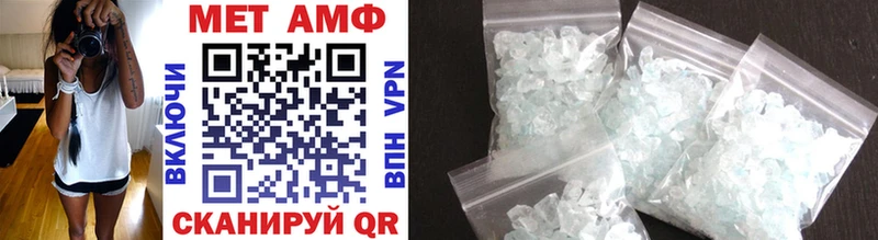 как найти   Октябрьский  МЕТАМФЕТАМИН Methamphetamine 