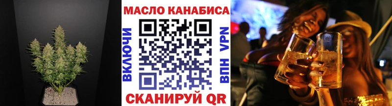 где купить   Октябрьский  Дистиллят ТГК жижа 